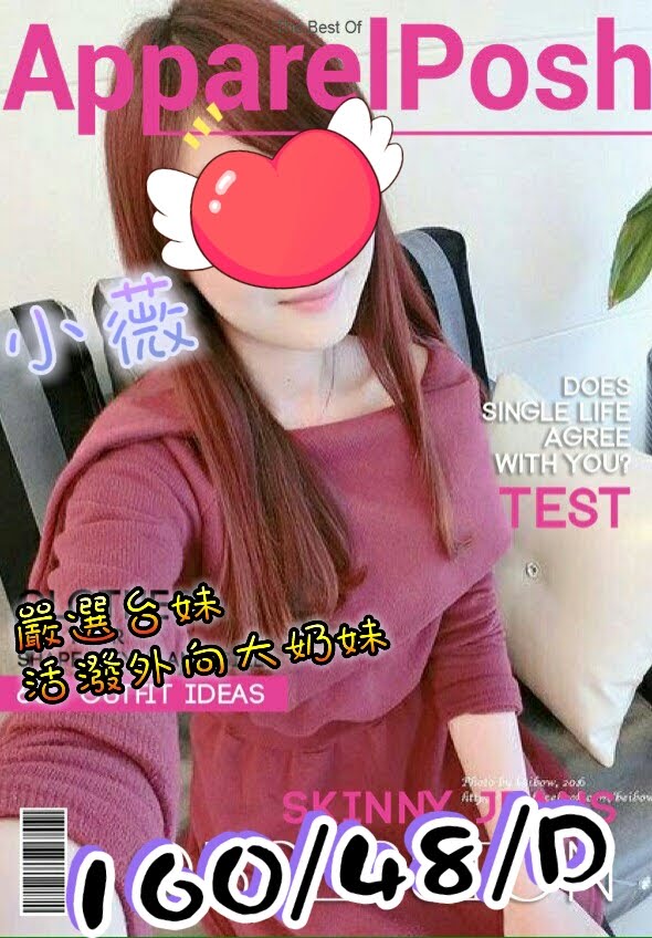 台中茶妹 依妮 擅長蠟燭 32|34F